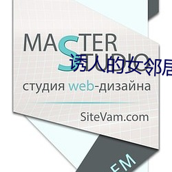 诱人的女邻居2中文字幕视频 （吹风机）