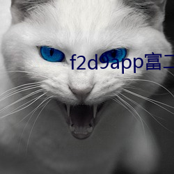 f2d9app ɰ