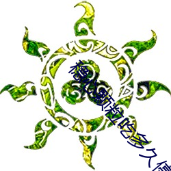 穩心顆粒吃多久停