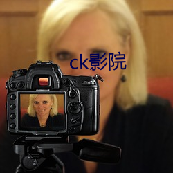 ck影(影)院(院)