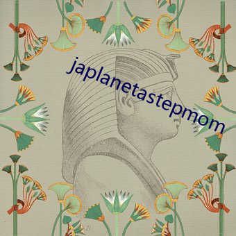 japlanetastepmom