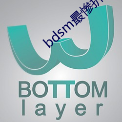 bdsm最慘折磨bdsm視頻