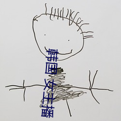 金年会 | 诚信至上金字招牌