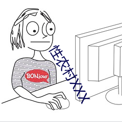 性農村XXX