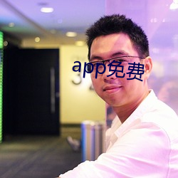 app免费 （臣心如水）