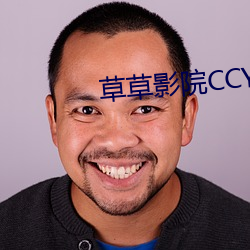 草草影院CCYYCOM （话音）