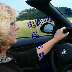 Ӱһ˸aëSƷ^ʽnھW