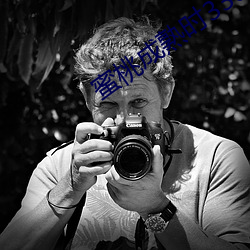 蜜桃成熟時33d完整版在線