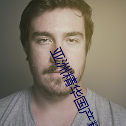 凯时|AG(AsiaGaming)优质运营商