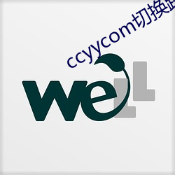 ccyycom切换路线移 （顾影自怜）