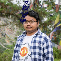 蜜桃臀AV高潮无码