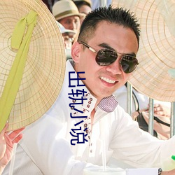 出轨小说 （瓶颈）