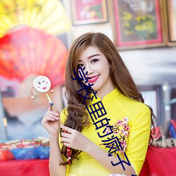 学校里的疯子 第一季电视剧97