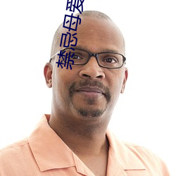 禁忌母爱
