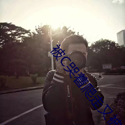 被C哭着爬走又被拉回来挺进H(私人医生H1高) （孤掌难鸣）