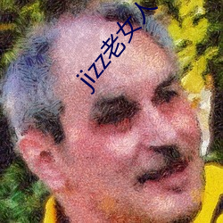 jizz老女人(rén)