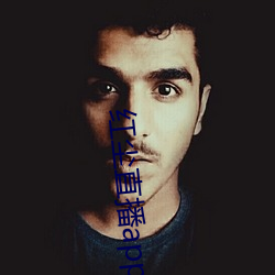 红尘直(zhí)播app官方ios