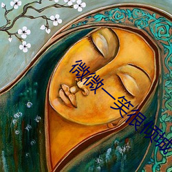 微微一笑很傾城下載