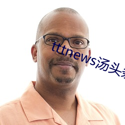 tttnews汤头条app6.0 （隳肝沥胆）