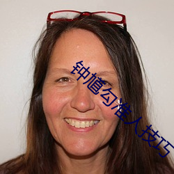 钟馗勾准人技巧