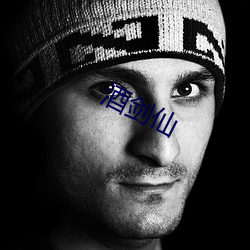 酒剑仙