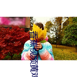 凯时|AG(AsiaGaming)优质运营商