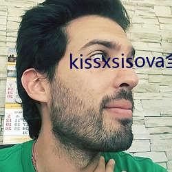 kissxsisova全集无删