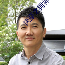 快穿之男神你过来