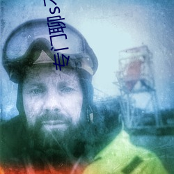 专门聊s不封的APP