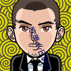 &#x8D85;&#30896;&#x5728;&#32447;carpon97&#x4F0A;&#20154;&#x626B;&#25551;&#x4E8C;&#32500;&#x7801;&#29992;&#x624B;&#26426;&#x89C2;&#30475; - &#19979;&#x8F7D;&#25163;&#x673A;&#29256;V4.4.8