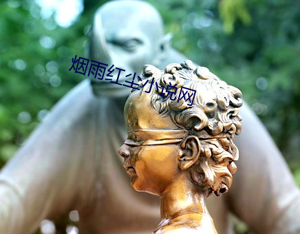 煙雨紅塵小說網