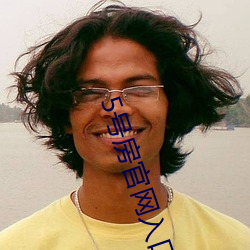 5号房官网(wǎng)入口(kǒu)