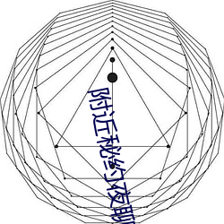 附(fù)近秘(mì)约(yuē)夜聊下载