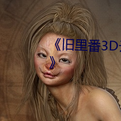 (f)(Y)3D()Ϻūδ(δ)ɾ(h)()