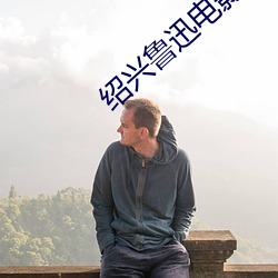 金年会 | 诚信至上金字招牌