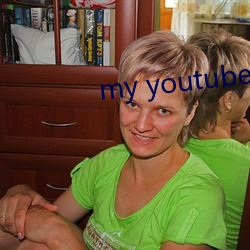 my youtube channel