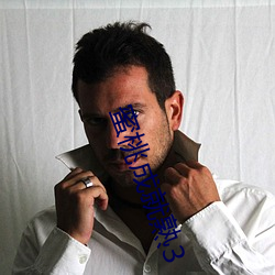 蜜桃成就(就)熟3