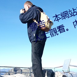 警告︰本網站只這合十八歲或以上人士觀看。內容可能令人反