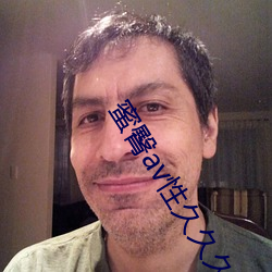 蜜臀av性(xìng)久久久久蜜臀aⅴ麻豆网友:颜值(zhí)惊人!