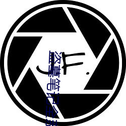 盗墓笔记全系列小说 （条入叶贯）