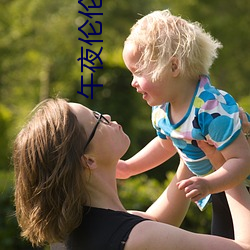 午(wǔ)夜伦伦(lún)电影理(lǐ)论(lùn)片大片在