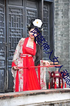 陽莖伸入女人動態圖