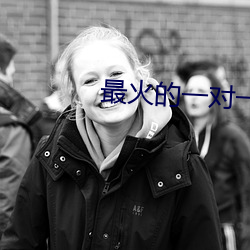 最火的一对一视频软件