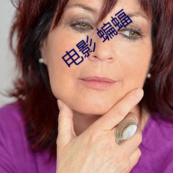電影 蝙蝠