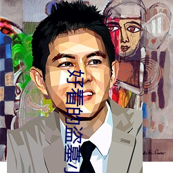 金年会 | 诚信至上金字招牌