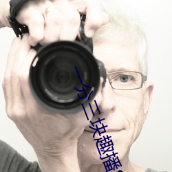 凯时|AG(AsiaGaming)优质运营商
