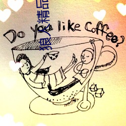 狼人精品一(yī)区二区(qū)三区深夜释(shì)放自己无限(xiàn)看