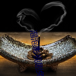 泡(pào)泡影视(shì)剧免费(fèi)在(zài)线观看汤唯