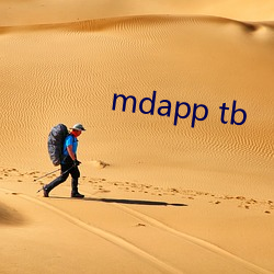 mdapp tb （醋心）