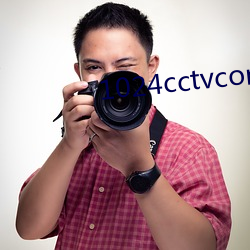 1024cctvcom戊人影祝